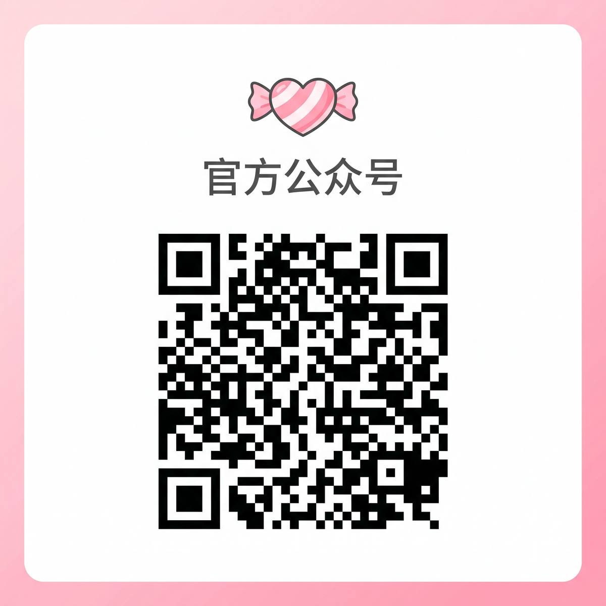 海角视频官方公众号